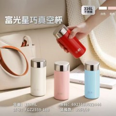 富光 星巧真空杯 188ml  FGZ2559-188