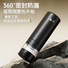 富光 风行真空泡茶师 520ml  FGZ2544-520