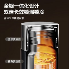 富光 御茗真空杯 520ml  FGZ2475-520