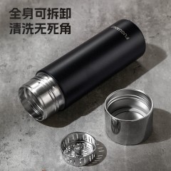 富光 御茗真空杯 520ml  FGZ2475-520