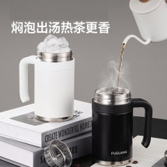 富光 铂享真空办公杯（独家包销款） 560ml  FGZ2542-560