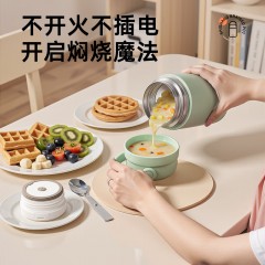 富光 食尚派焖烧罐（独家包销款）1000ML  FGZ2533-1000