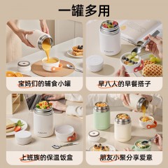 富光 食尚派焖烧罐（独家包销款）1000ML  FGZ2533-1000