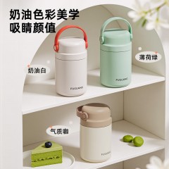 富光 食尚派焖烧罐（独家包销款）1000ML  FGZ2533-1000