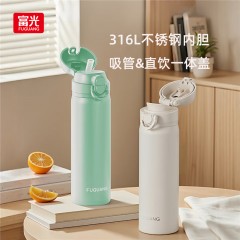 富光  轻逸双饮真空杯（独家包销款） 500ML   FGZ2467-500