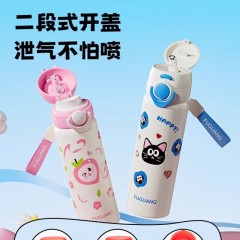 富光  风吟双饮真空杯（独家包销款） 500ML  FGZ2469-500