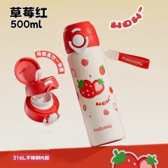 富光  风吟双饮真空杯（独家包销款） 500ML  FGZ2469-500