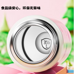 富光  风吟双饮真空杯（独家包销款） 500ML  FGZ2469-500