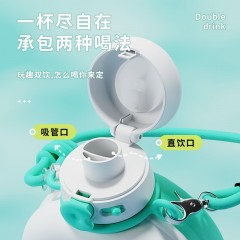 明霞  佳沃斯 萌趣圆肚小鱼杯 800ML JG 2593