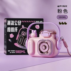 明霞  佳沃斯 潮流公仔相机杯 580ML  JG 2595