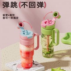 明霞  优享把手杯 850ML MXCP45-850