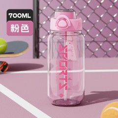 明霞  酷饮随手杯 700ML MXCP50-700