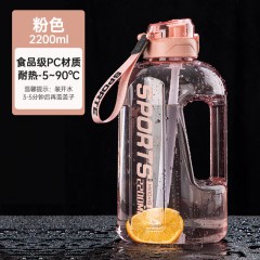 明霞 嗨饮运动杯 2200ML MXCP37
