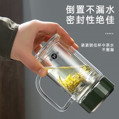 明霞 双层办公玻璃杯 380ml MX3565-SB380