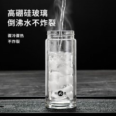明霞  双层泡茶师玻璃杯 350ML  MX3577-ST350