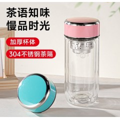 明霞 双层玻璃杯 240ml  MX3626-ST240