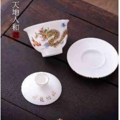 羊脂玉瓷圆满祥龙纳福10件套组(如意杯)      盖碗+公道杯+茶漏组+茶杯+茶叶+礼盒