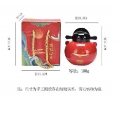 前程似锦茶罐 茶罐