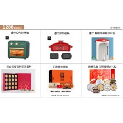 优卡通  多选卡册卡券 12选1  1288型