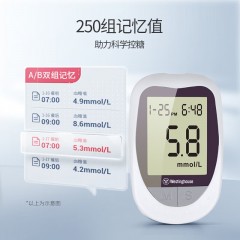 西屋 血糖分析仪 KH-100