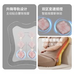 践程 智能导轨靠枕 R3小腰舒