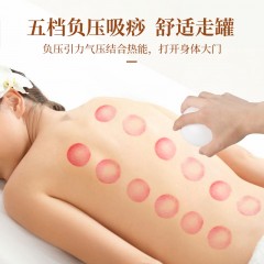 西屋 拔罐刮痧理疗仪 WGS-L1