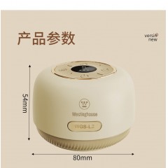 西屋 健康护理套组【礼盒装】W4 刮痧仪＋艾灸仪