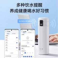 哈尔斯 华为智选智能保温杯弹盖款升级版 420ml HDM-450-16-UPWH（雅致白） HDM-450-16-UPBK（曜石黑）