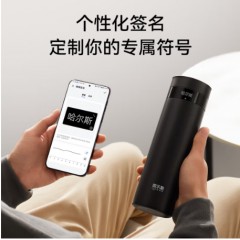 哈尔斯 华为智选智能保温杯旋盖款升级版 440ml HDM-450-36-UPWH  （象牙白 ）