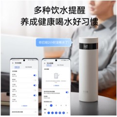 哈尔斯 华为智选智能保温杯旋盖款升级版 440ml HDM-450-36-UPWH  （象牙白 ）