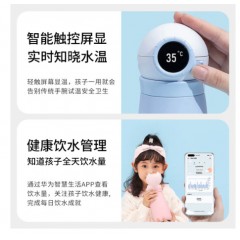 哈尔斯 华为智选智能儿童保温杯 450ml HDM-450-31-PK（嘟嘟粉） HDM-450-31-BL（泡泡蓝）HDM-450-31-YL（鸭鸭黄）