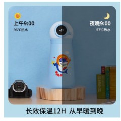 哈尔斯 华为智选智能儿童保温杯 450ml HDM-450-31-PK（嘟嘟粉） HDM-450-31-BL（泡泡蓝）HDM-450-31-YL（鸭鸭黄）