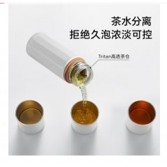 哈尔斯 华为智选泡茶保温杯  450ml  HGM-450-002-GY（暮云灰）  HGM-450-002-WH（寒露白）  HGM-450-002-CY（明前青）
