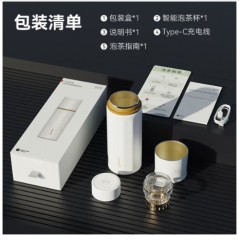 哈尔斯 华为智选泡茶保温杯  450ml  HGM-450-002-GY（暮云灰）  HGM-450-002-WH（寒露白）  HGM-450-002-CY（明前青）