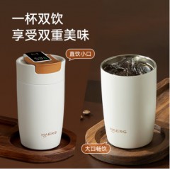 哈尔斯 华为智选智能咖啡杯  370ml  HGM-350-001-WH（拿铁白） HGM-350-001-PK（慕斯粉） HGM-350-001-GY（摩卡灰）