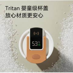 哈尔斯 华为智选智能咖啡杯  370ml  HGM-350-001-WH（拿铁白） HGM-350-001-PK（慕斯粉） HGM-350-001-GY（摩卡灰）