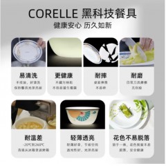 康宁餐具CORELLE 纯白450ml饭碗  426-N-LP