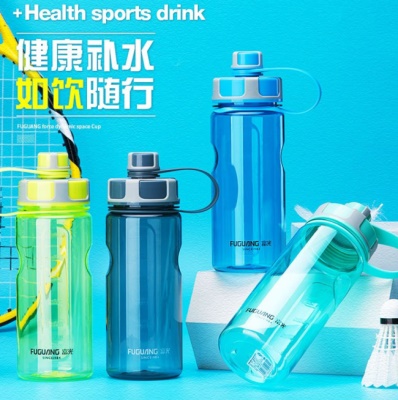 富光 力量动感太空杯（流通款）FG0093-600 600ml