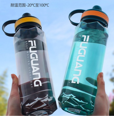 富光 闪动力经典太空杯（流通款）FG0270-800 800ml