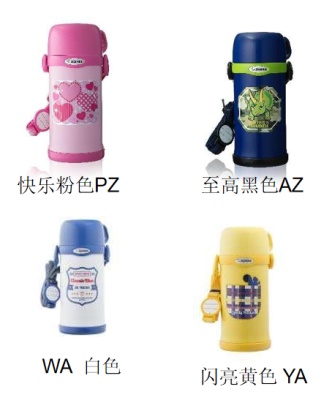 象印(ZOJIRUSHI) 儿童保温杯SC-MC60 600ml