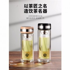 富光 茶马仕双层玻璃杯（流通款） 228ML TM2020