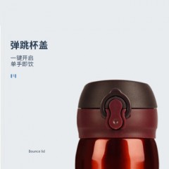 爱奇屋（aichiw） 华彩保温杯 450ML AI-D69