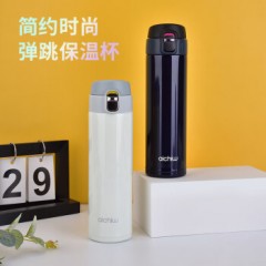 爱奇屋（aichiw） 飘幻保温杯 AI-D80 480ML
