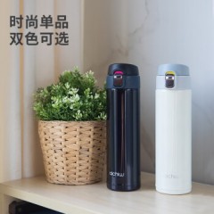 爱奇屋（aichiw） 飘幻保温杯 AI-D80 480ML