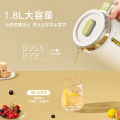 康巴赫 电水壶养生水壶1.8L  KBH-DSH0520（QTZS)