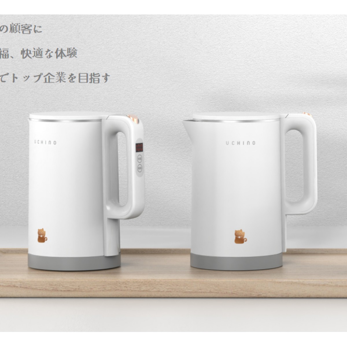 内野 电热水壶 HU-GSH17-01