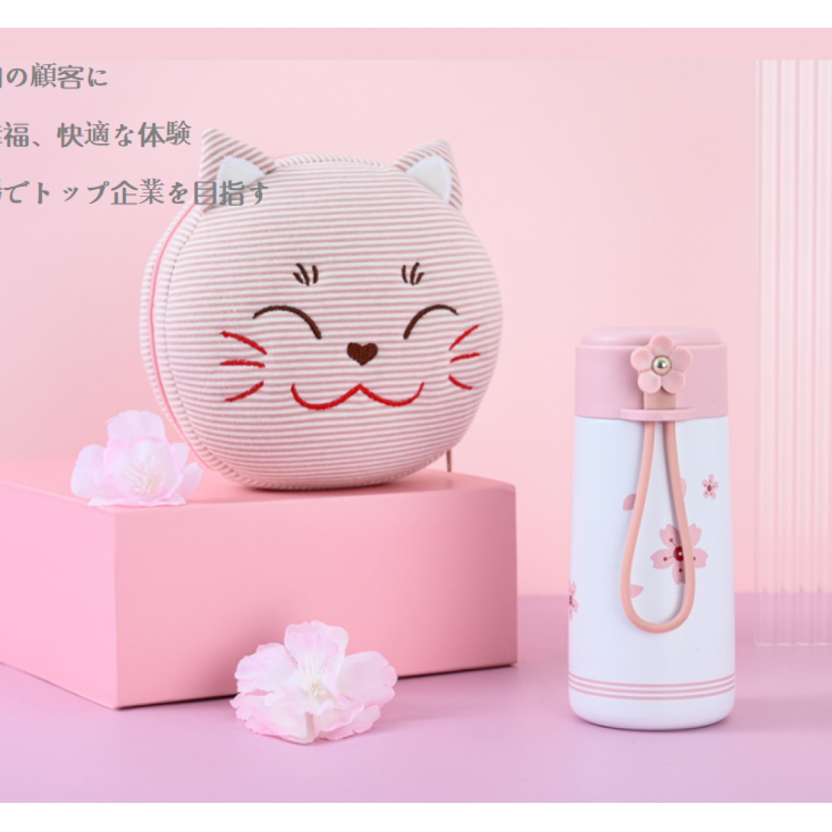 内野（UCHINO）美月组合套装 HU-HZ02-01