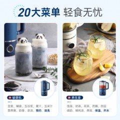 摩飞（Morphyrichards）迷你多功能加热豆浆机MR8200