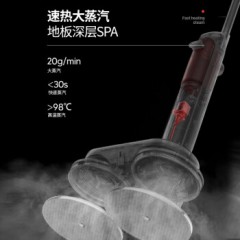 摩飞（Morphyrichards）电动蒸汽拖把清洗机MR3200白色