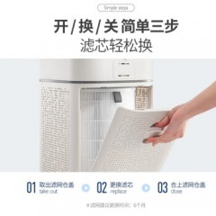 摩飞电器  空气净化器  MR3500